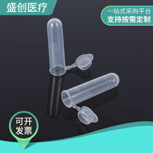 Shengchuang 4.0Ml <b>Plastic</b> Centrifuge <b>Tubes</b> With Cap And Graduation For Lab Use - Product Image 3