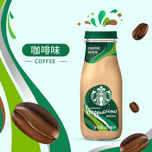 Rappuccino Caramel Vanille Café Boisson 281ml Prêt à Boire Café Boisson - Product Image 3