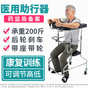 Shunkangda <b>Walker</b> <b>For</b> Elderly And <b>Disabled</b> With Brake Wheels And Storage Bag Silver Steel Mobility Aid - Product Image 2