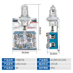 Interruptor de Límite LXK2-411K 3A AC380V DC220V IP62 1NO1NC con Terminal de Tornillo y Cuerpo Metálico - Product Image 1