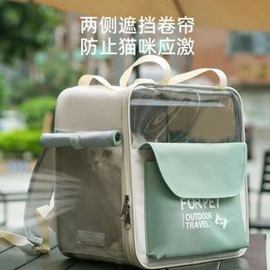 Sac de voyage pour animaux de compagnie, grande capacité, respirant, portable, pour chats - Product Image 4