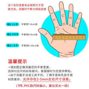 Disposable PVC Gloves Transparent 0.08mm Thickness Oil Resistant For Baking Pastry Cleaning Household Use - Product Image 5
