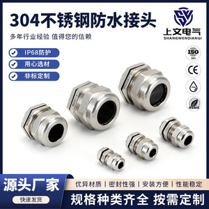 Stainless Steel <b>Waterproof</b> <b>Cable</b> Connector M37X1.5 PG21 Rigid Threaded For Ordinary <b>Cable</b> - Product Image 5