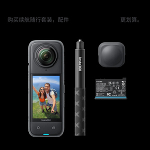 Caméra Insta360 X4 étanche et anti-tremblement, vidéo grand angle 4K, autonomie de 135 minutes, édition IA sportive, stabilité - Product Image 3