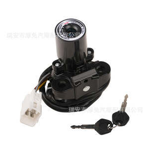 Interruptor de encendido y cerradura de la tapa del tanque de combustible para motocicleta Kawasaki Ninja 650 EX650 ER6F 6N 2012 2016 - Product Image 2