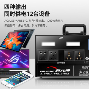 Công suất lớn LiFePO4 di động ngoài trời điện thoại di động 220V xì gà nhẹ hơn tự lái xe cắm trại khẩn cấp gian hàng văn phòng Pin tinh khiết - Product Image 2