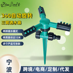 Aspersor giratorio de plástico con engranaje de 360 grados para riego de jardín y césped, capacidad de 20.8L con presión óptima de 14 Kg - Product Image 3