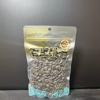 JST0013 - Vente en gros de graines de pastèque Xudong au goût de sel, sachet de 188g, noix croustillantes, collation quotidienne