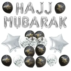 Hstyleムバラックバルーンセットラテックスバルーンハジデコレーションラマダンムバラックカリームイスラムイスラム教徒EIDバルーン誕生日パーティー
