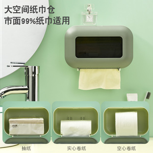 <b>Wall</b> Mounted Tissue <b>Box</b> Yellow Blue Rectangular No Drilling Required Bathroom Paper Holder Multipurpose Storage <b>Box</b> - Product Image 3