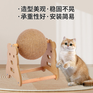 <b>Cat</b> Scratching Ball Upright Rolling Toy Durable Hemp Rope Claw Sharpening <b>Cat</b> Play Item - Product Image 5