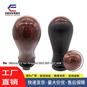 Palanca de cambios de coche Citroen, convertidor ergonómico de bola única de cuero con textura de madera para modelos Peugeot y Citroen - Product Image 5