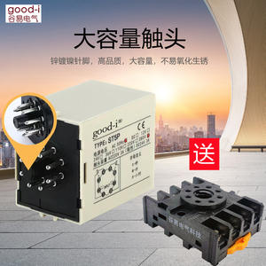 Relés de Retardo de Tiempo Digitales ST5P ST3P-P/HHS5P220V/380V - Product Image 2