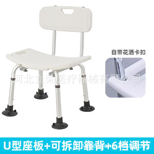 Silla de ducha Li Rong de aleación de aluminio con altura ajustable y patas antideslizantes para personas mayores y mujeres embarazadas - Product Image 2