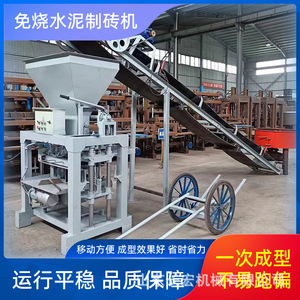Máquina para fabricar bloques huecos, máquina hidráulica para moldear ladrillos de cemento para uso en construcción - Product Image 5
