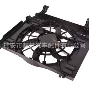 Ventilateur électrique de radiateur Hh Lr084438 Lr036523 Lr069901 pour Land Rover - Product Image 2