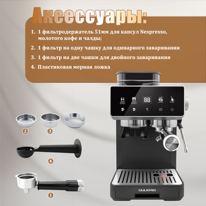 Système de lait 20 bars Double chaudière Machine à café professionnelle Crema DIY Mousseur à vapeur automatique Machine à café intelligente - Product Image 6