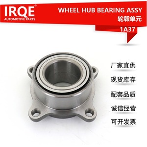 Ensemble de tête d'arbre de roulement automobile Irqe 1A37 pour Pajero Sport, diamètre intérieur 50 mm, référence OE MR992372 - Product Image 5