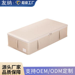 Caja de almacenamiento debajo de la cama, organizador rectangular estilo cajón con capacidad de 100L para ropa y ropa de cama, color sólido Beige - Product Image 3
