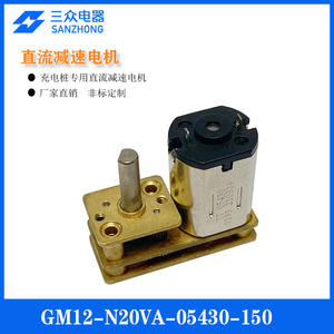 Motores de CC de Imán Permanente de Tipo Síncrono para Estaciones de Carga de Vehículos de Nueva Energía - Product Image 4