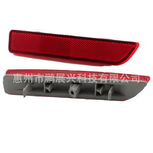 Luces Traseras LED para Parachoques Trasero de Nissan Sylphy y Patrol 26565-8990B, Luces Traseras para Modelos 2019-2021, Reflectores Rojos - Product Image 2