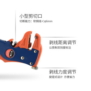 Tgk Duckbill <b>Wire</b> <b>Stripper</b> Tgk-8081 Multi-functional Pliers For 0.5-6mm <b>Wire</b> Crimping And Cutting Industrial Grade - Product Image 4