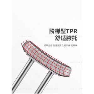 Béquilles sous-bras Ruwith en acier inoxydable réglables antidérapantes pour la récupération des fractures et le soutien à la marche des adultes - Product Image 2