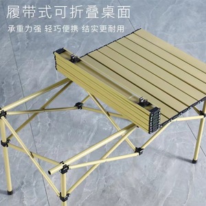 <b>Outdoor</b> <b>Folding</b> <b>Table</b> 53x51x50cm Metal Rectangular Camping Picnic Use - Product Image 4