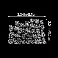 Matrice de découpe en métal en forme de lettre pour albums photo DIY, boîtes cadeaux, cartes en papier, cartes de vœux et scrapbooking