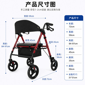 Déambulateur pliable à 4 roues en aluminium Hanbang Jiaye avec siège, aide à la marche, soutien à la réadaptation - Product Image 4