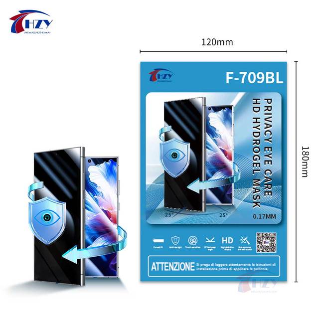 HZY F-709BL Eye Care Privacy Anti-blue Light Hydrogel Film 25 Degree Anti-peep TPU Screen Protector for Plotter Machine Sheets