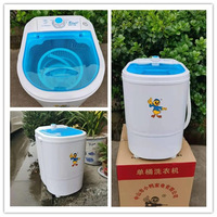 Mini Lave-linge Automatique Portable 7kg à Cuve Unique 2026 pour Vêtements de Bébé et Chaussettes