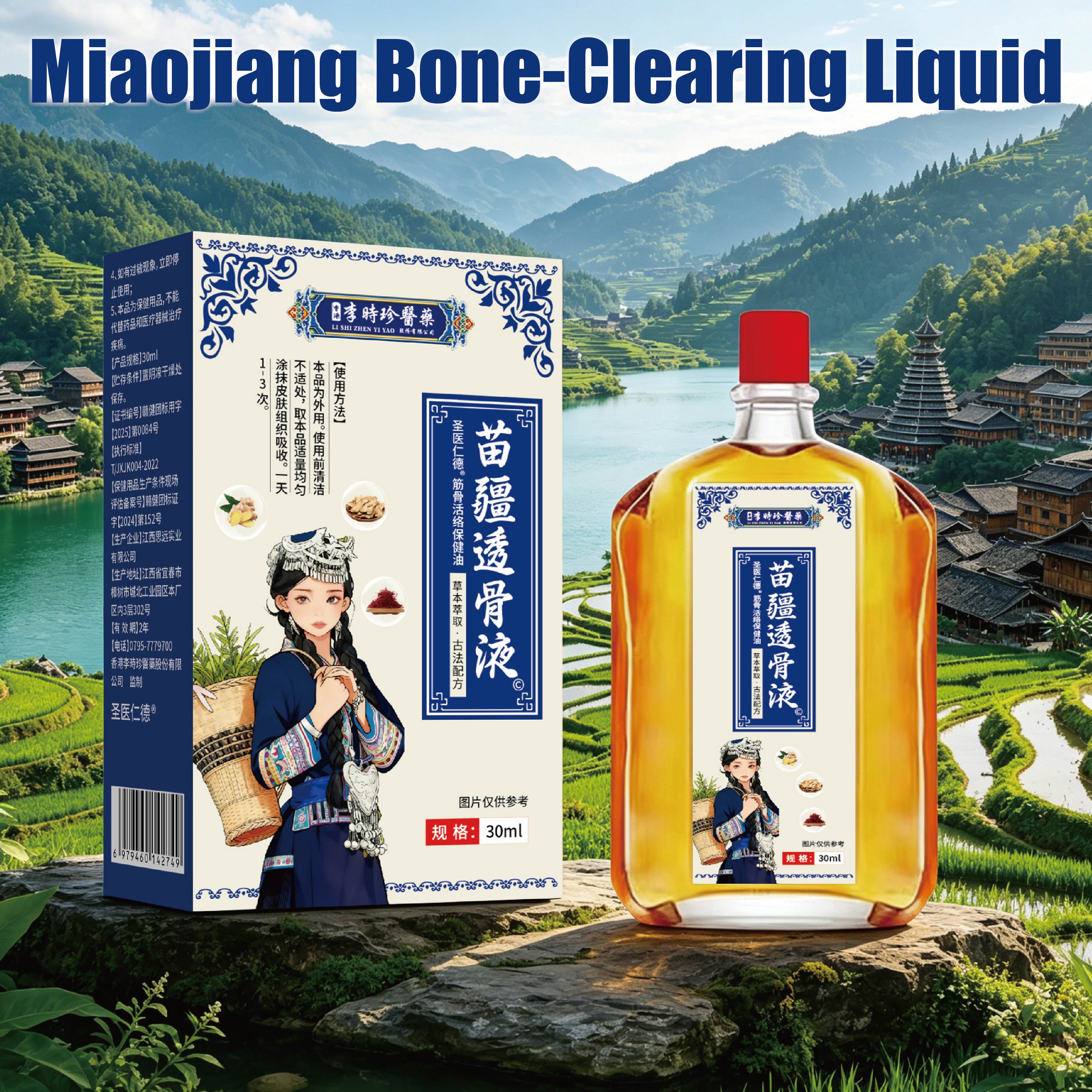 Li Shizhen Traditional Miao Herbal Ointment 30ml External Use for Adults Back Shoulders Neck Discomfort Relief