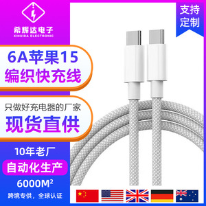 Nuevo cable de datos PD de 60W/100W, compatible con Apple iPhone 15, Tipo-C, cable de carga rápida de 6A. - Product Image 5