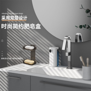 Wall Mounted Soap <b>Dish</b> Double Layer <b>Plastic</b> Drain <b>Rack</b> For Bathroom Storage - Product Image 2