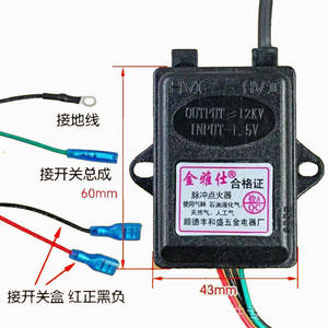 Allumeur électronique à impulsions Yuanyi 1,5 V 43x60 mm pour cuisinière à gaz à brûleur unique - Product Image 1