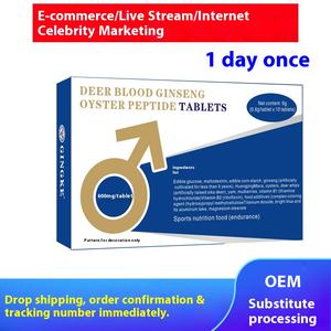 日本人ロシア英語高麗人参黄京マカディアアントラーオイスタータブレット男性大人用サプリメント栄養サプリメント - Product Image 3