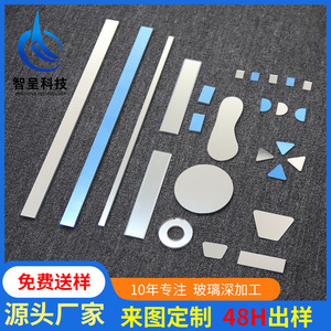 กระจกอัจฉริยะแบบสะท้อนแสง รุ่น ZC-081612 กระจกแบนสะท้อนแสงสูง สำหรับการสร้างภาพ รองรับการปรับแต่ง - Product Image 4