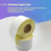 Papier d'étiquettes thermiques adhésives jaunes en gros Eco 75*120 pour le transport de fruits et de maïs, perforées, permanentes, résistantes aux intempéries