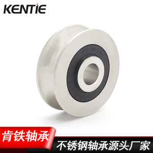 Rodamiento de Bolas de Ranura Profunda No Estándar S627RS, Acero Inoxidable 304, Guía de Cable en Forma de U, Polea Metálica - Product Image 5