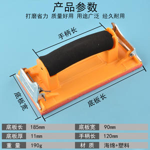 Support de ponçage, porte-papier abrasif, poignée ergonomique, poignée antidérapante, outil de ponçage mural pour truelles à plâtre d'intérieur - Product Image 5