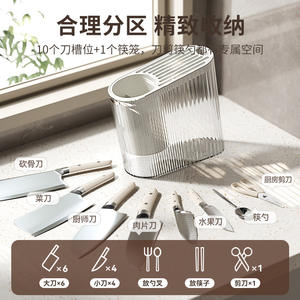 Support à couteaux multifonction Hy-0241 avec porte-baguettes, organisateur de cuisine, hauteur 6-7,9 pouces, pour rangement de cuisine moderne - Product Image 2