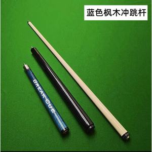 Taco de salto de arce de 1 pieza con funda de fibra de carbono para uso en billar y snooker - Product Image 6