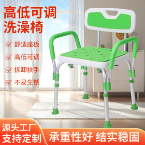 Chaise de douche Hong Yangda, 50 cm de large, en alliage d'aluminium, antidérapante, pour personnes âgées, siège de salle de bain portable - Product Image 3