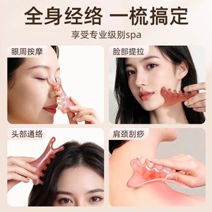 Peine de masaje multifuncional, dispositivo cuatro en uno para rascar el cuero cabelludo y masajear la cabeza, dispositivo para desbloquear meridianos, lifting facial - Product Image 3