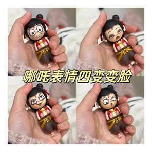 Muñecos Nezha Creativos con Rostro Cambiante 2025 al por Mayor, Cuatro Tipos de Adornos y Souvenirs, Juguetes Novedosos y de Broma para Diversión y Descompresión - Product Image 3