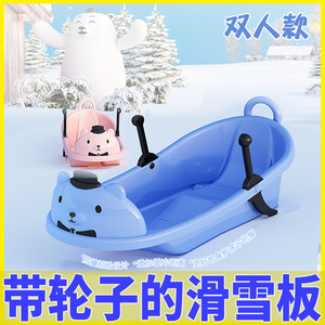 Kukaqi - Luge à neige pour enfants, double tête d'ours, en HDPE, pour enfants et famille, jeux d'hiver en plein air - Product Image 4