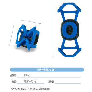 Soporte para teléfono de bicicleta ANTUKE, soporte para manillar, soporte de silicona resistente al agua IP65 para ordenador Garmin - Product Image 4