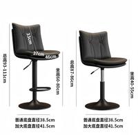 Tabouret de bar moderne en cuir PU, chaise de comptoir réglable en hauteur, tabouret de bar, banc de bar