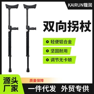 Thickened Underarm Crutches Stainless Steel 200 Jin Load Capacity <b>Spring</b> <b>Clip</b> Lock Walking Aid for Elderly - Product Image 4